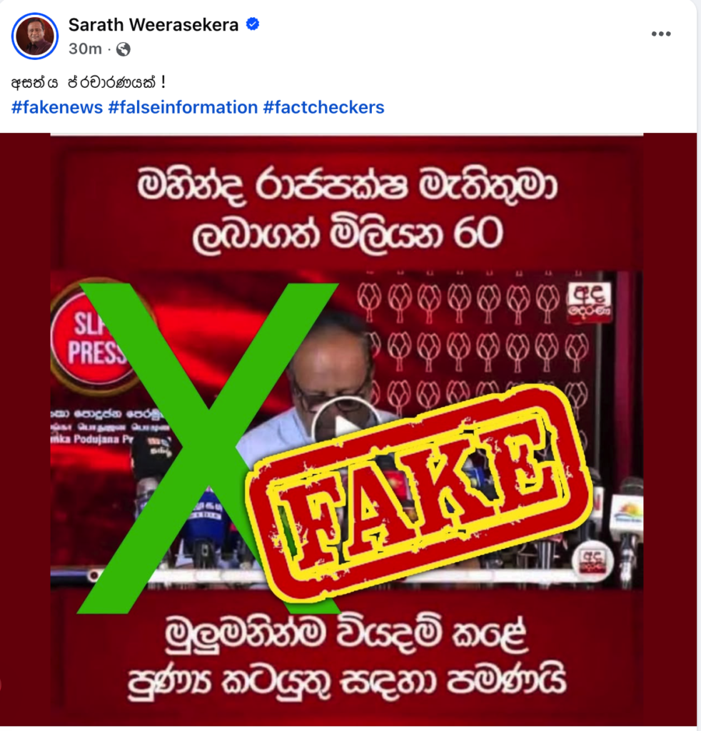 Screenshot 2026 03 20 at 11.16.40 AM Iri News